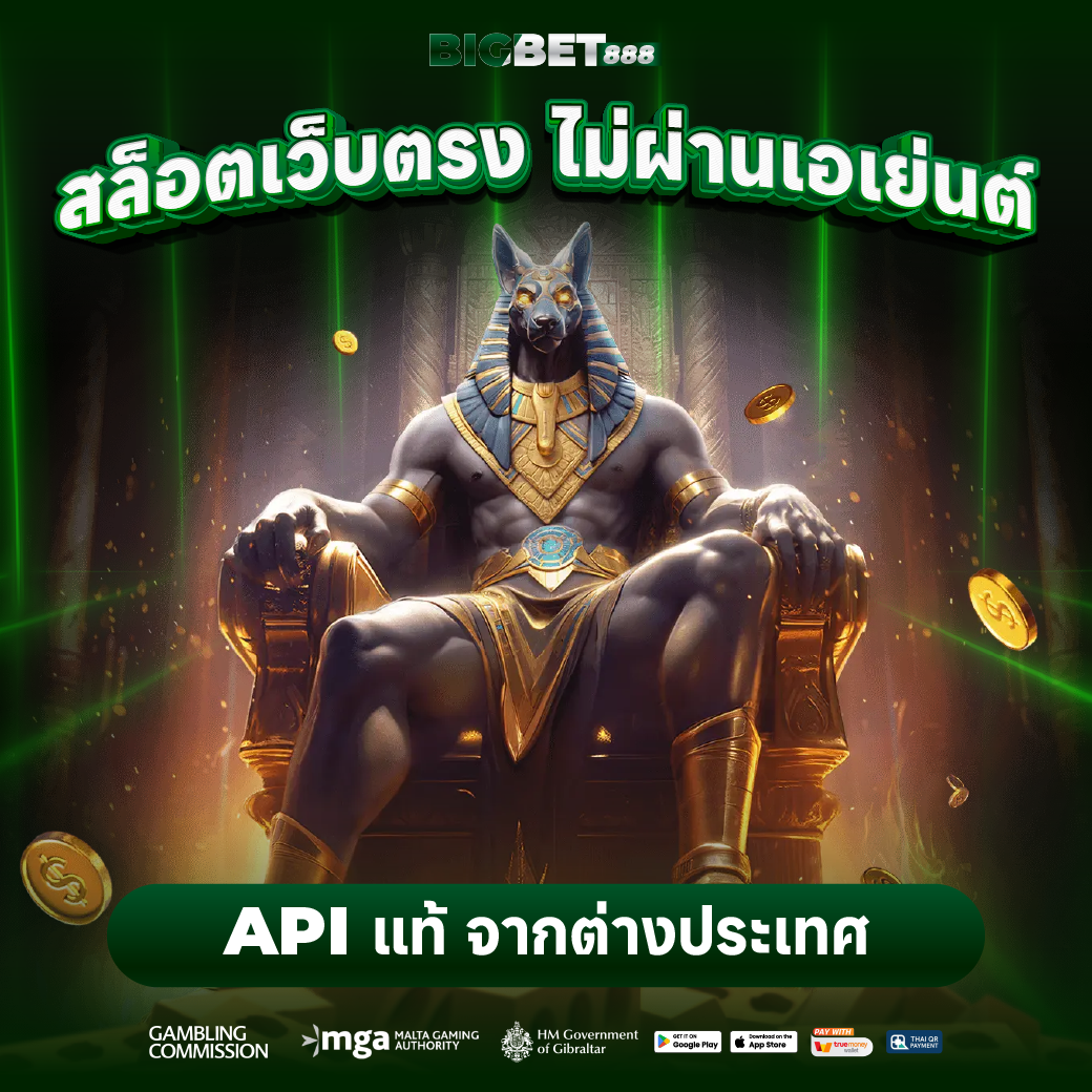 สล็อตเว็บตรง